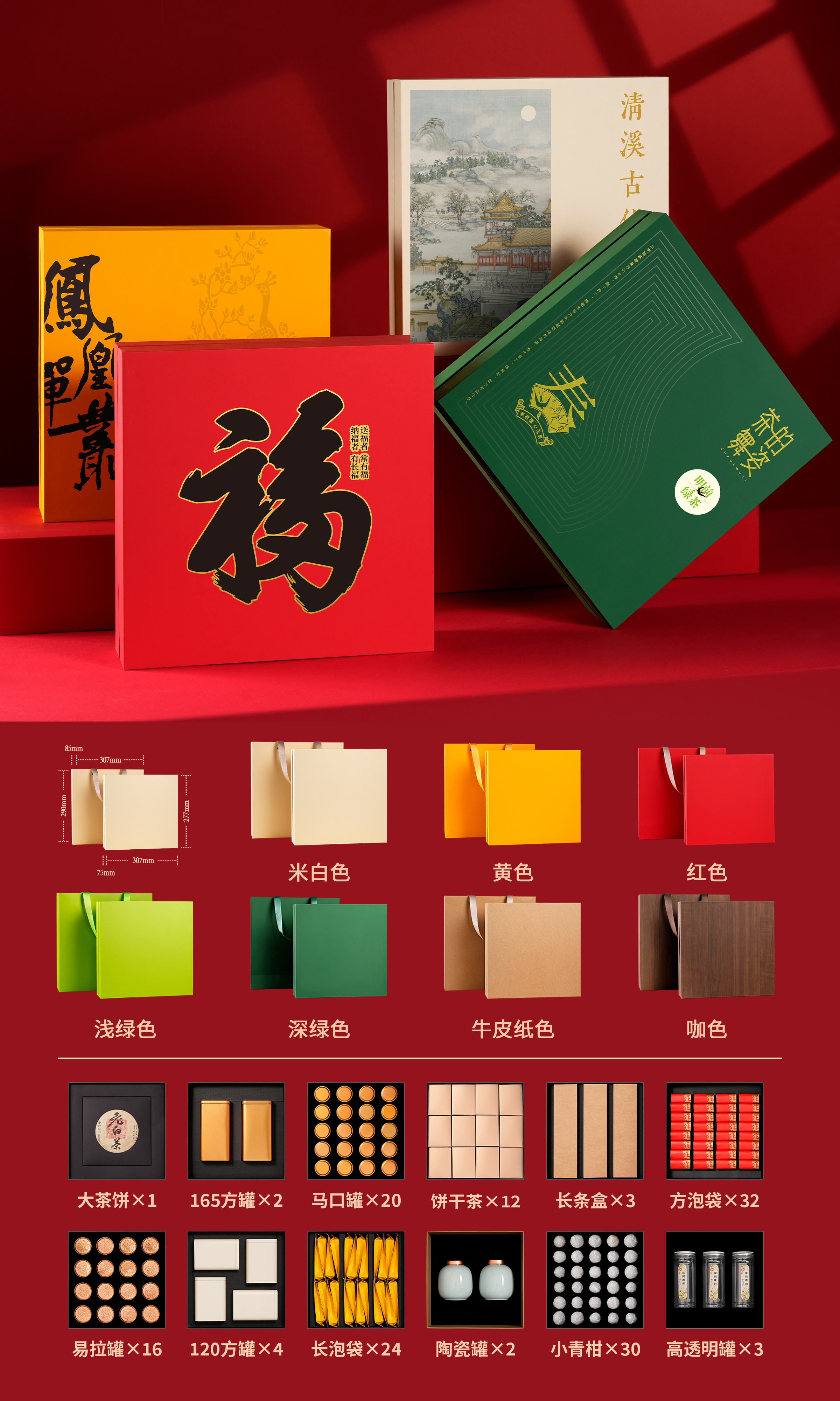 9507 · 天地盖 · 泡袋装
