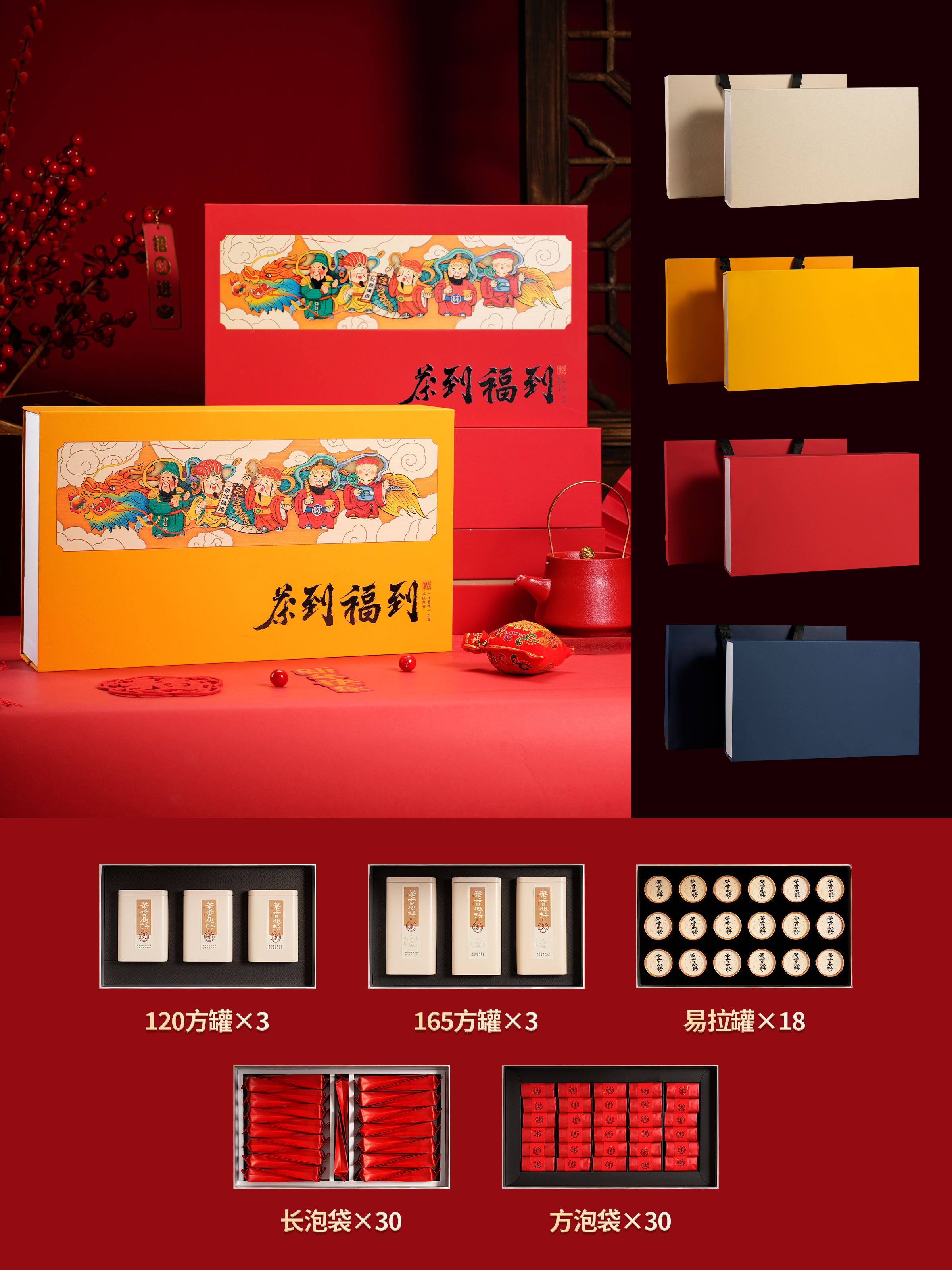 9520 · 书型-翻盖盒 · 泡袋装