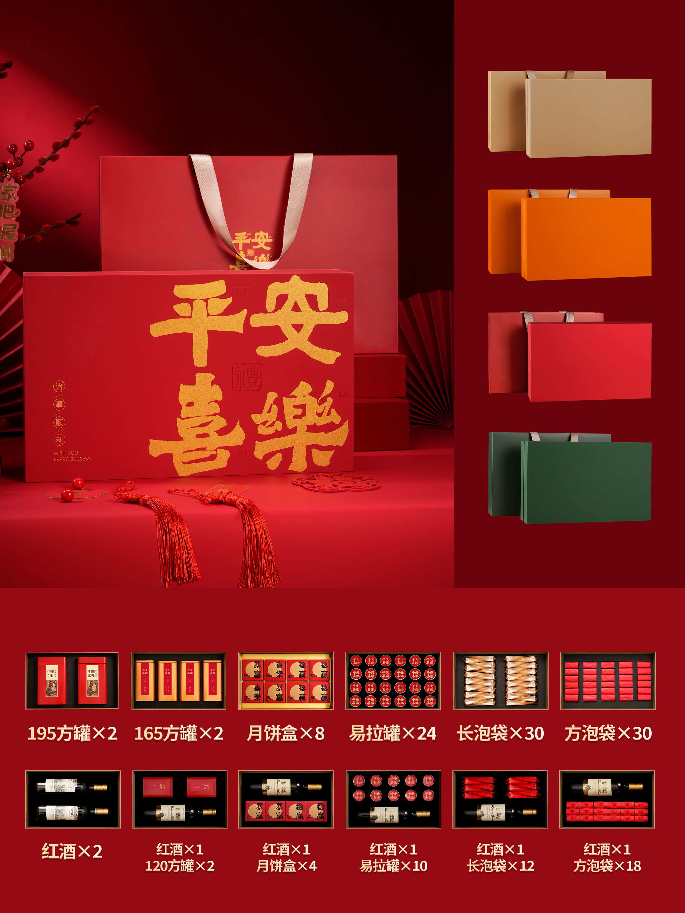 9910 · 上下盖 · 泡袋装